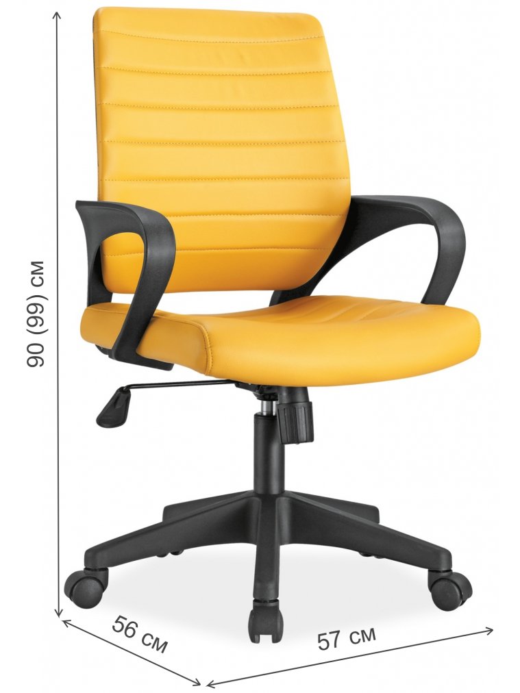 Компьютерное кресло Q-051 желтое