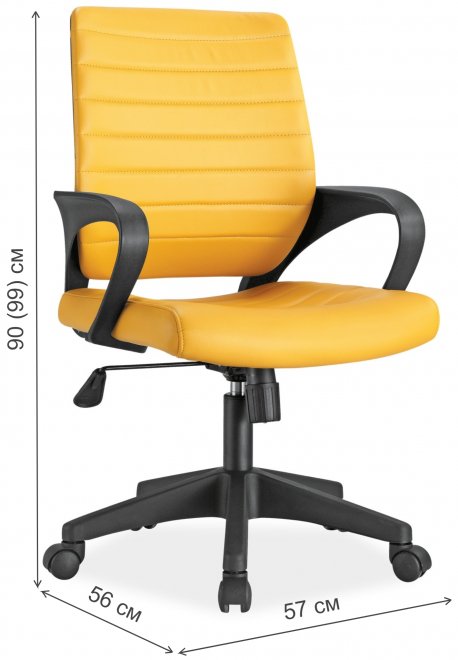 Компьютерное кресло Q-051 желтое