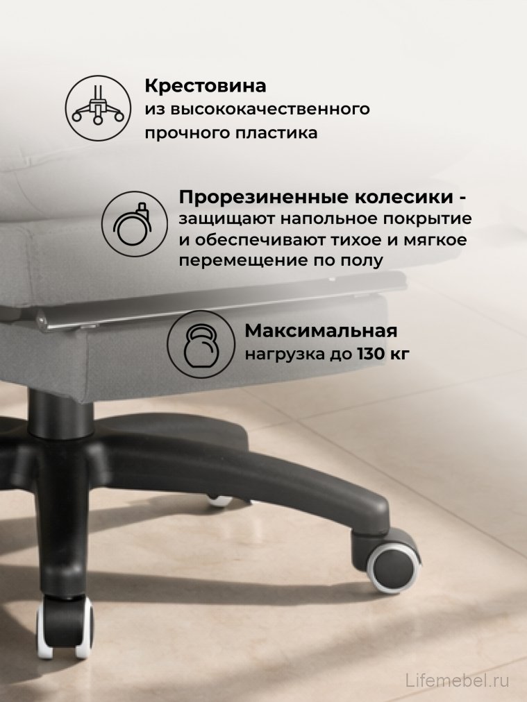 Компьютерное кресло Rapid серое