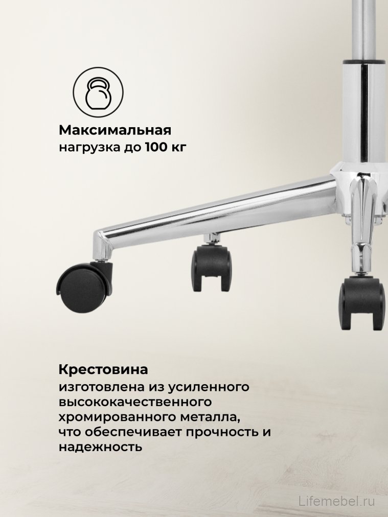 Компьютерное кресло Reus pu white / chrome