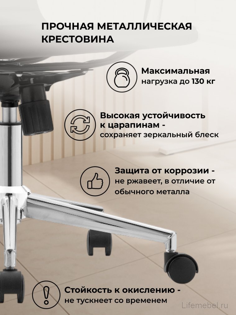 Компьютерное кресло Reus pu black / chrome