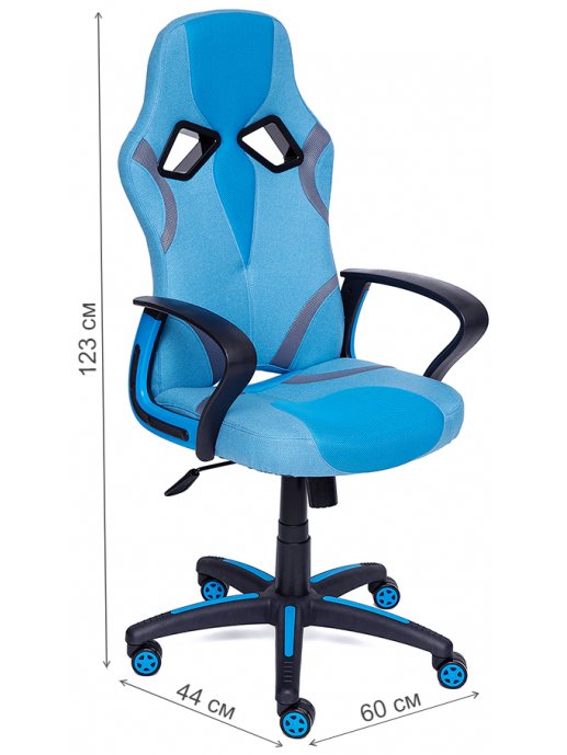 Компьютерное кресло Runner голубое