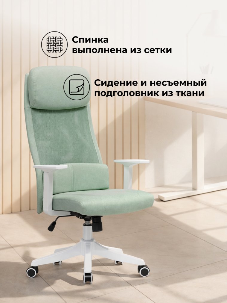 Компьютерное кресло Salta light green / white