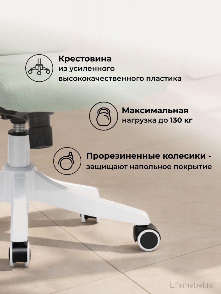 Компьютерное кресло Salta light green / white