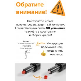 Компьютерное кресло Самба
