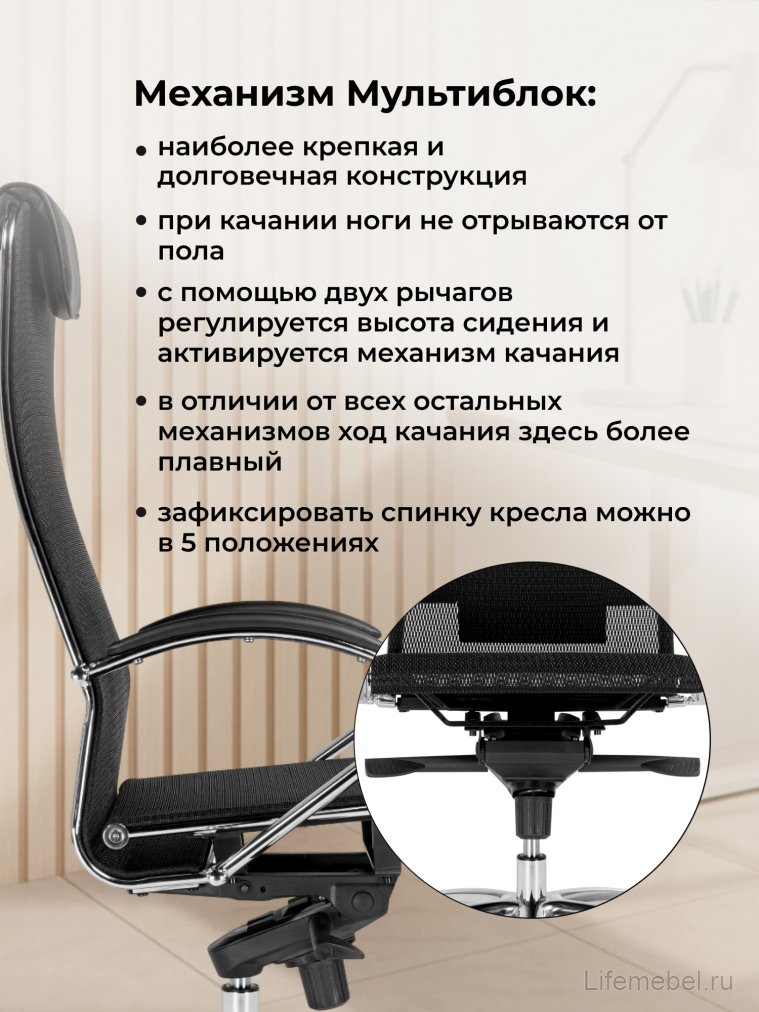 Компьютерное кресло Sammer черный / хром