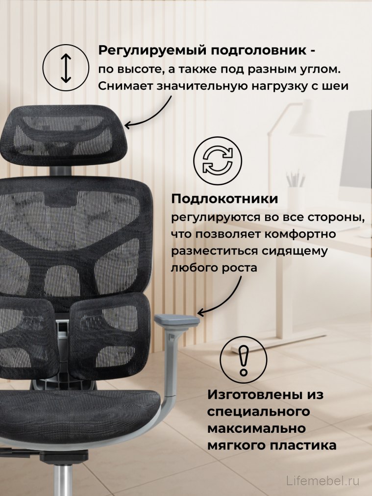 Компьютерное кресло Samur black / gray