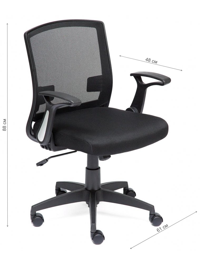 Компьютерное кресло Scout черное