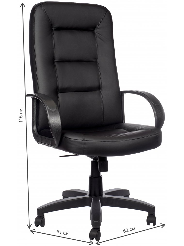 Компьютерное кресло Сенатор 1 черное