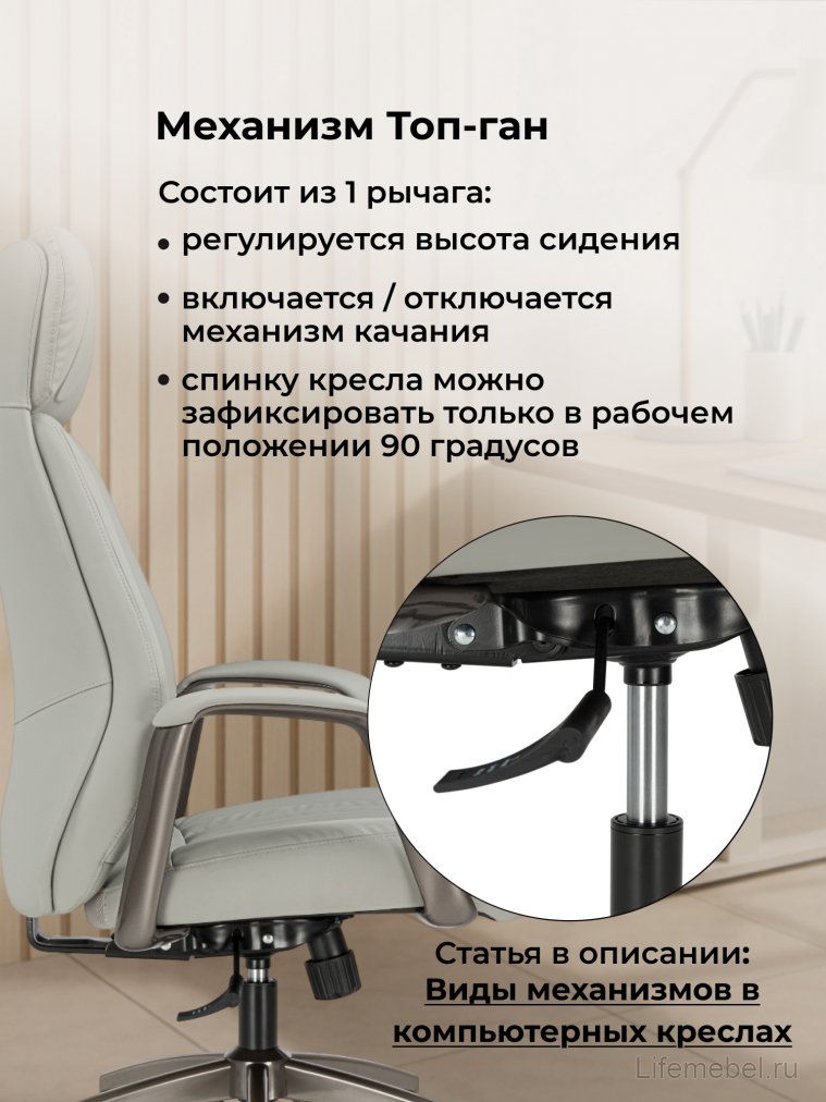 Компьютерное кресло Sheri серый / коричневый