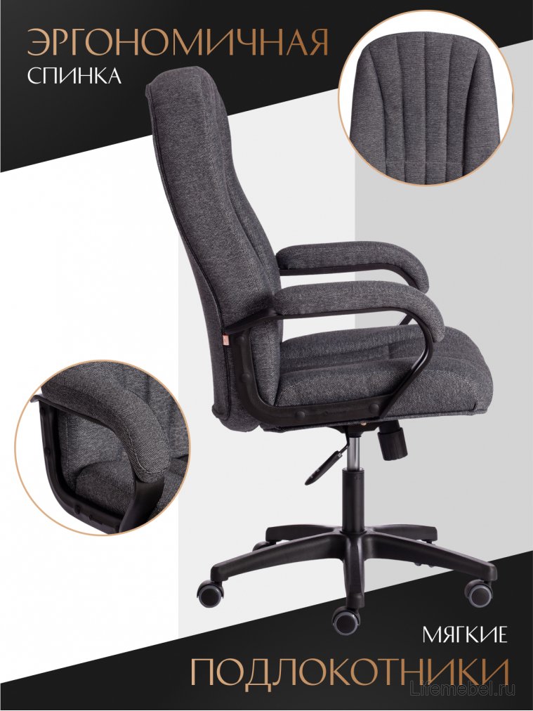 Компьютерное кресло СН888 22 серый