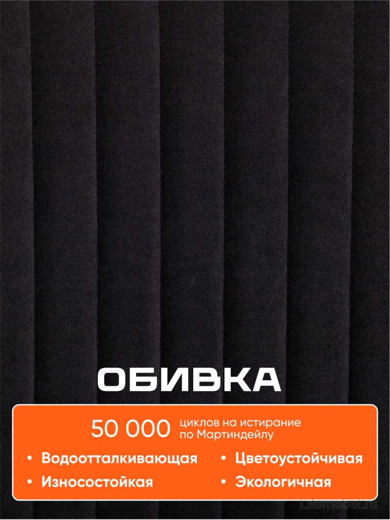 Компьютерное кресло Spark/Спарк флок черный 35