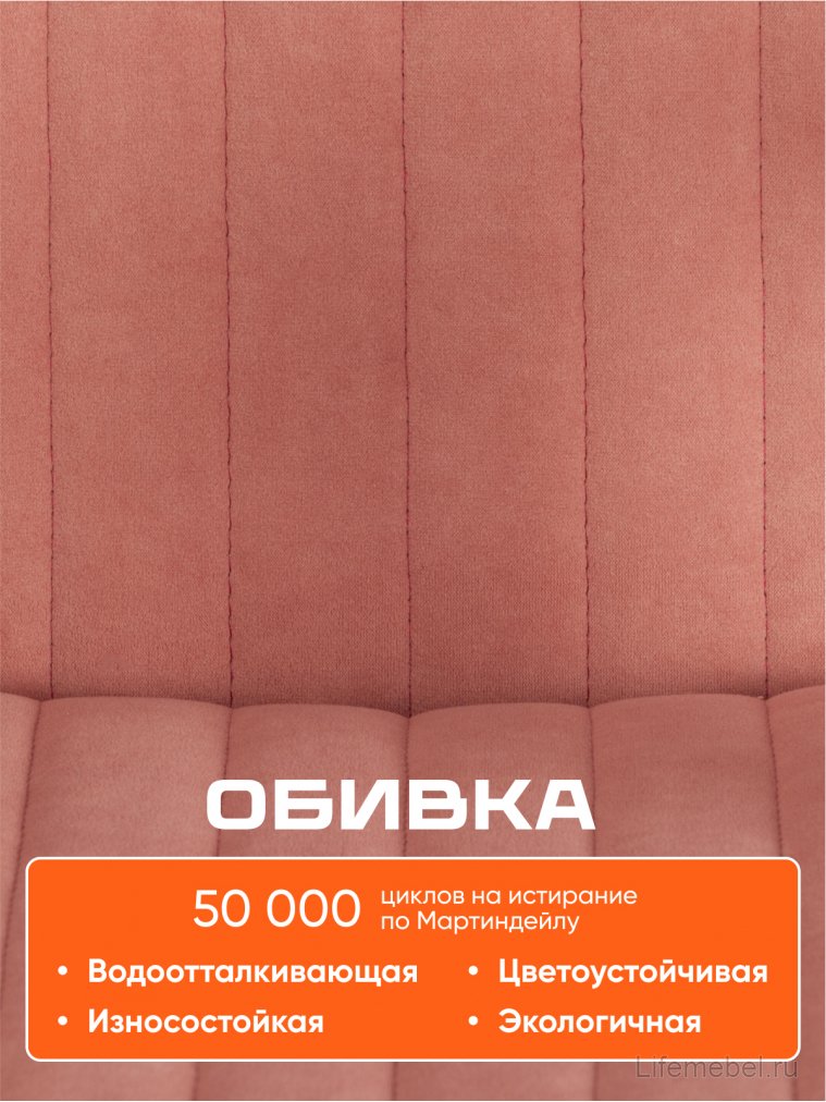 Компьютерное кресло Spark флок розовый 137