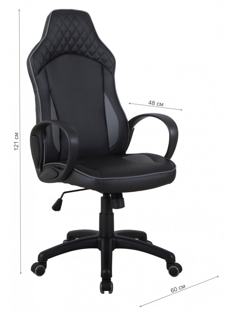 Компьютерное кресло Speedy черное / серое