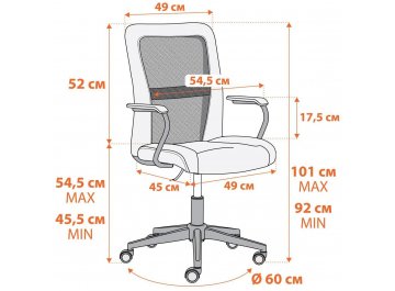 Компьютерное кресло Staff