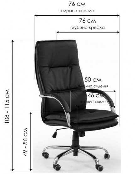Компьютерное кресло Stanley черное