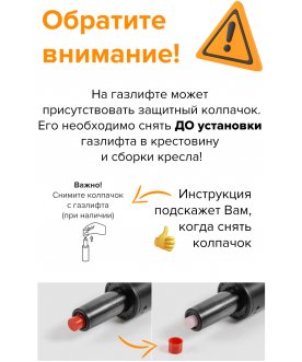 Компьютерное кресло Стелс