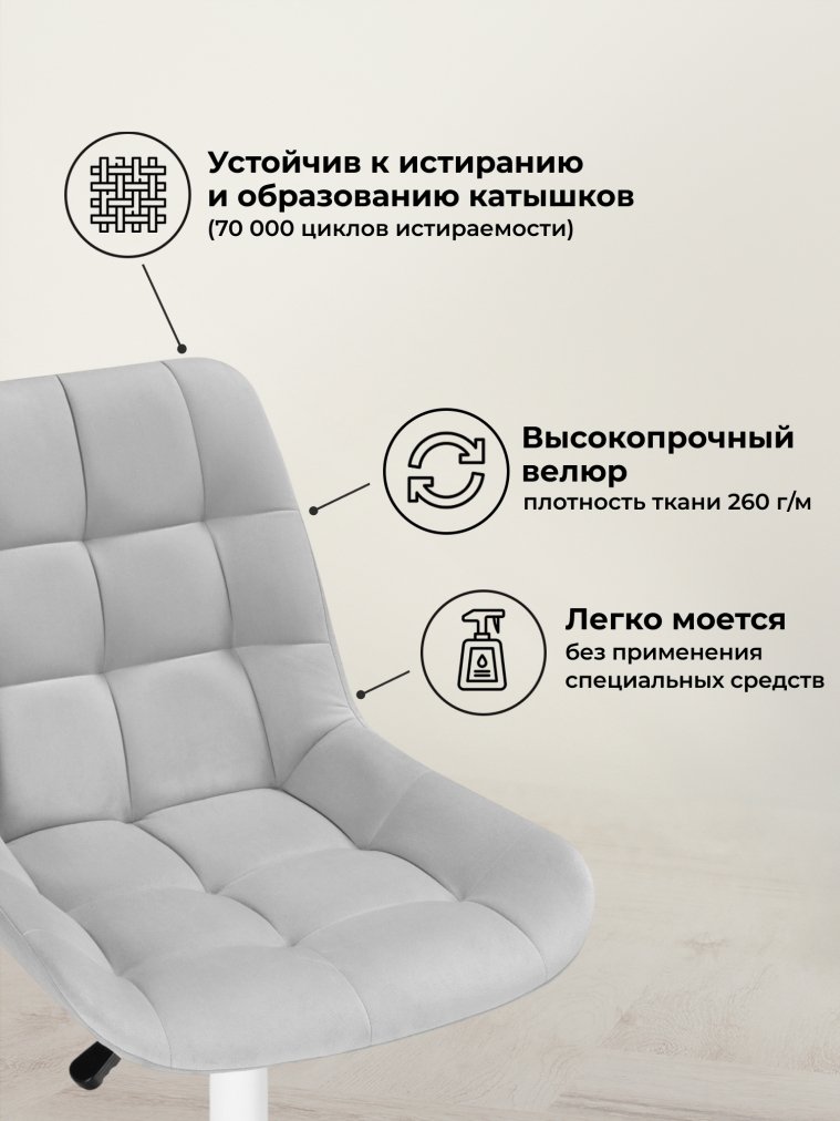 Компьютерное кресло Стронг светло-серый / белый