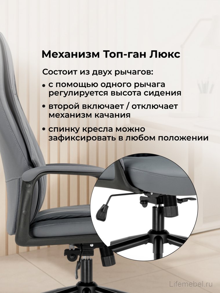 Компьютерное кресло Stylish графит / черный