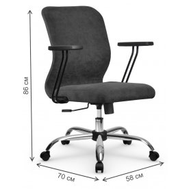 Компьютерное кресло SU-Mr-4