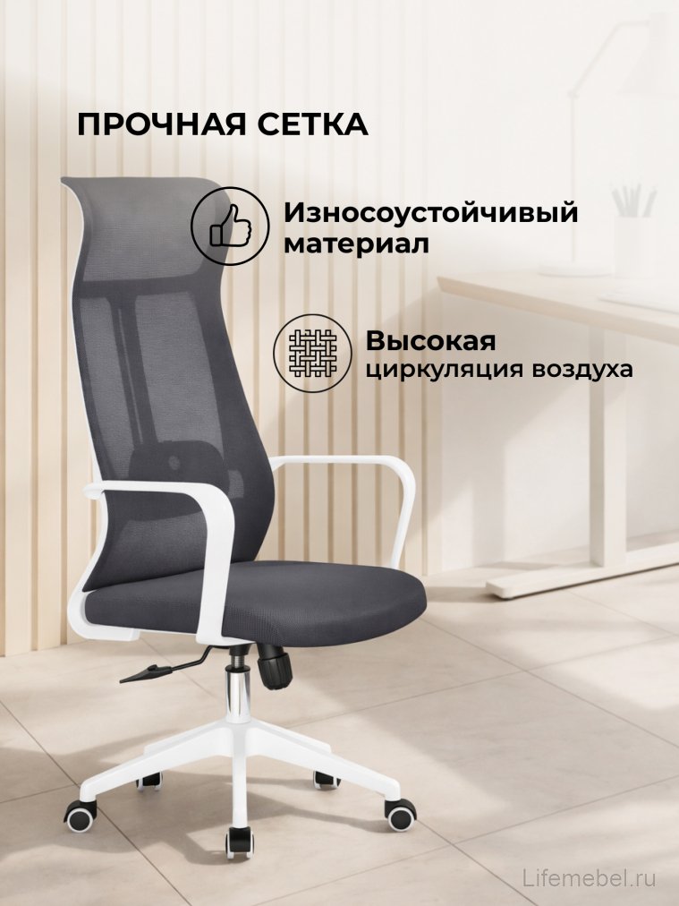 Компьютерное кресло Tilda dark gray / white