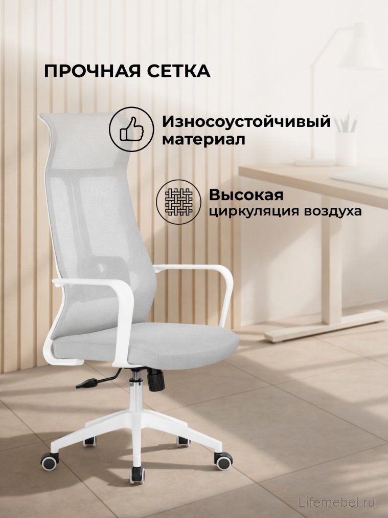 Компьютерное кресло Tilda light gray / white