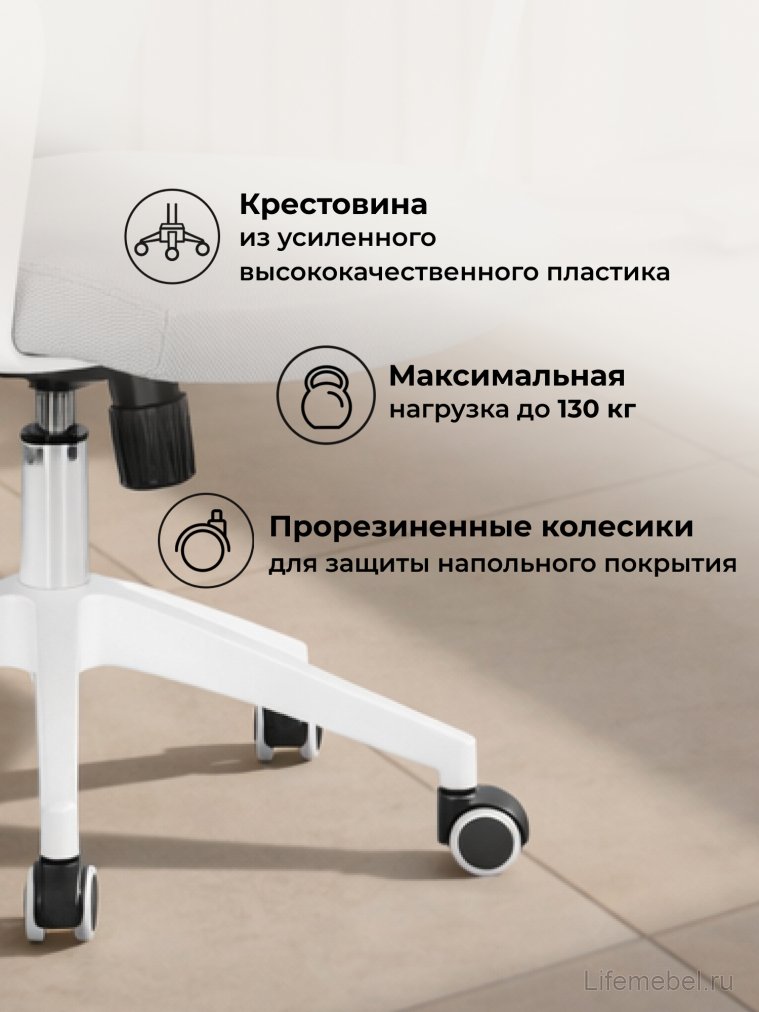 Компьютерное кресло Tilda light gray / white