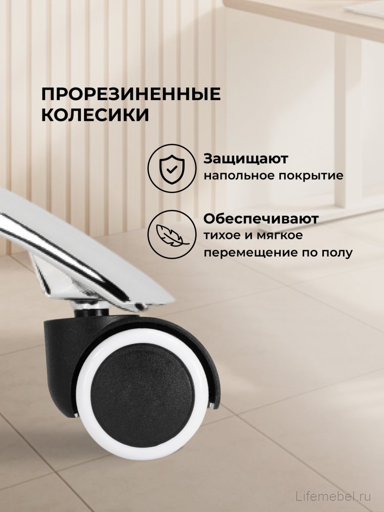 Компьютерное кресло Tomar кремовое