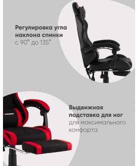 Компьютерное кресло Сайдер