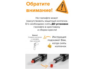 Компьютерное кресло Тренд
