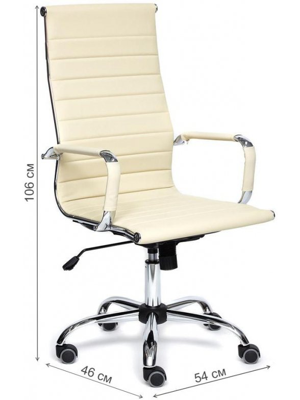Компьютерное кресло Urban искусственная кожа бежевая