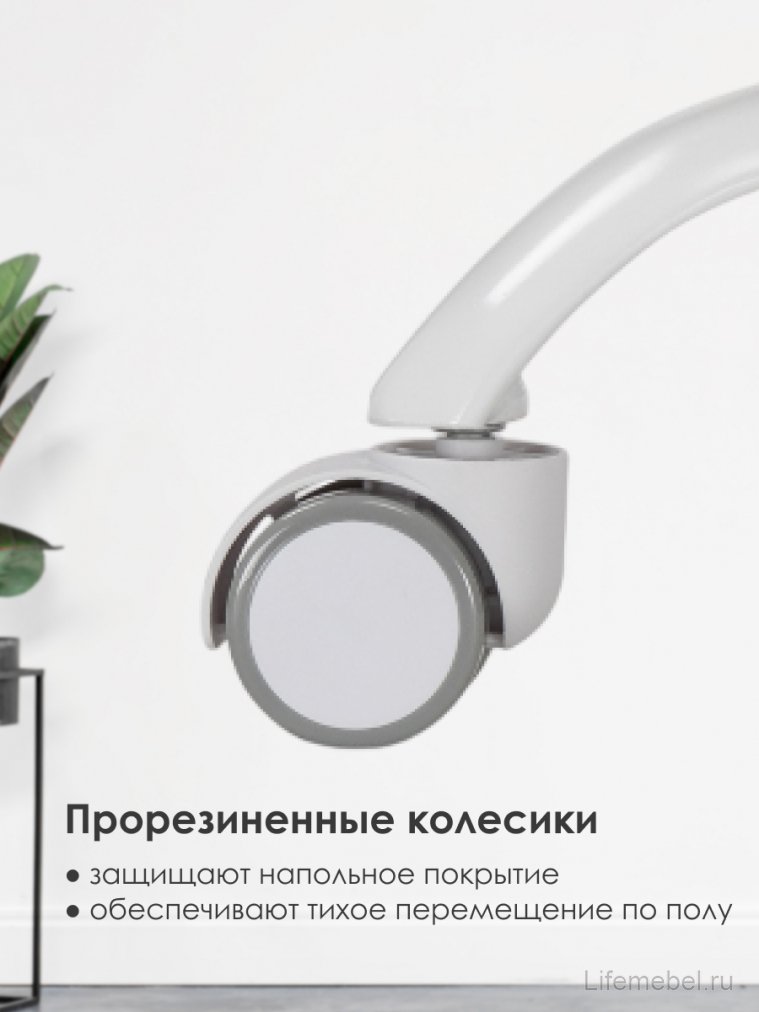 Компьютерное кресло Вальд экокожа белая