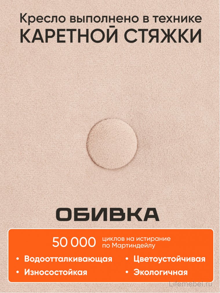 Компьютерное кресло Wind/Винд бежевый 7