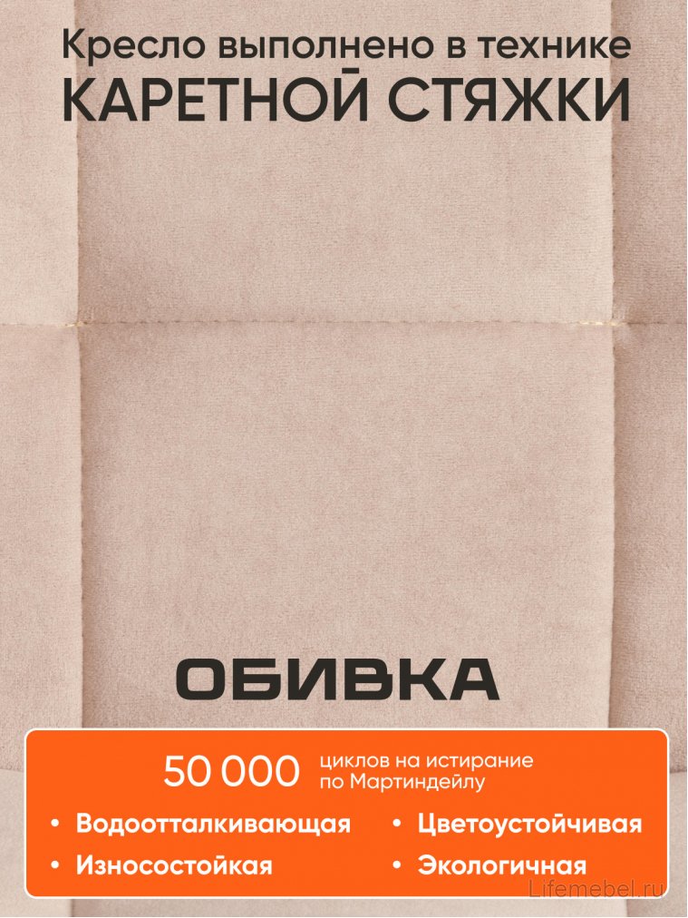 Компьютерное кресло Zero/Зеро бежевый 7