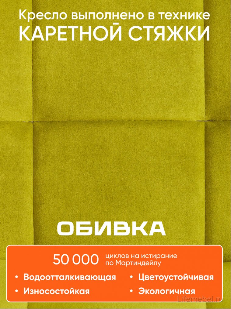 Компьютерное кресло Zero/Зеро олива 23