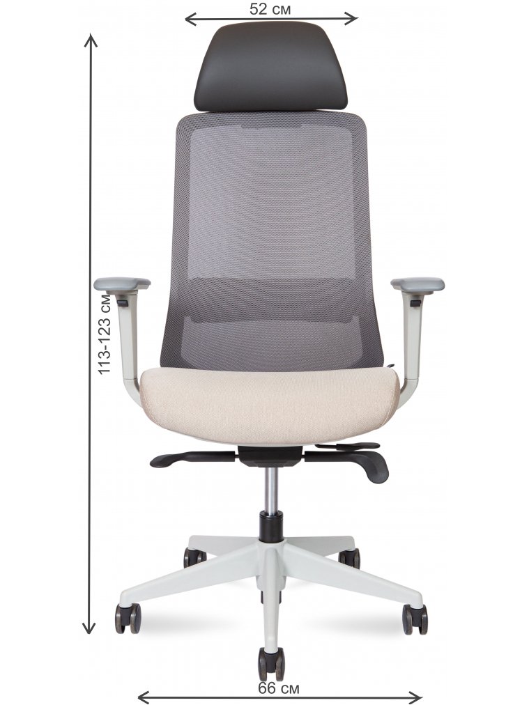 Компьютерное кресло Como серое / бежевое