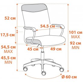 Компьютерное кресло Fly