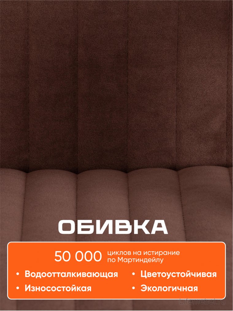 Компьютерное кресло Spark флок коричневый 6