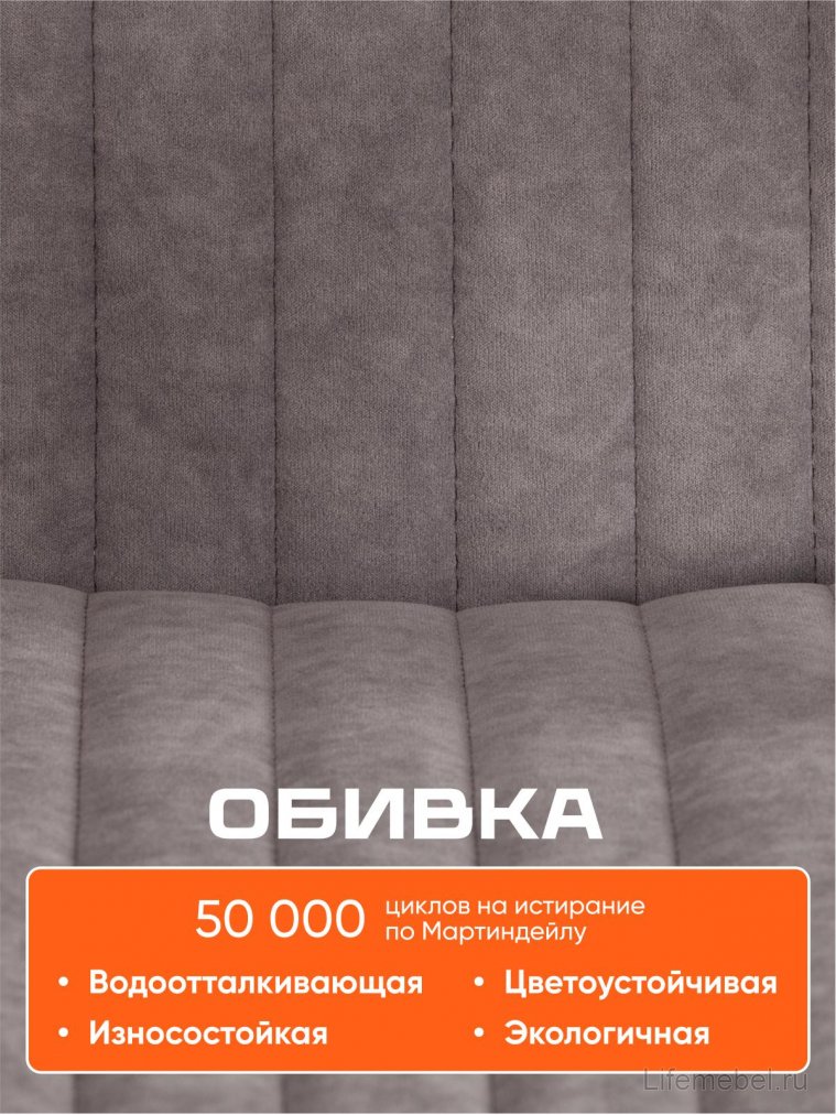 Компьютерное кресло Spark/Спарк флок серый 29