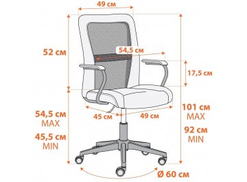 Компьютерное кресло Staff