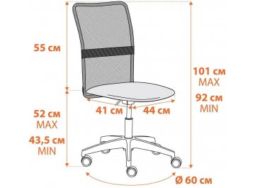 Компьютерное кресло Start