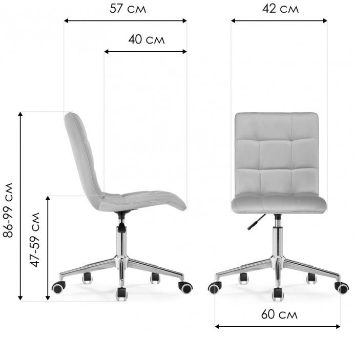 Компьютерное кресло Квадро бежевый / черный