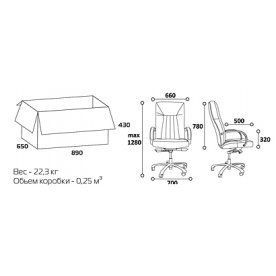 Компьютерное кресло СН 650