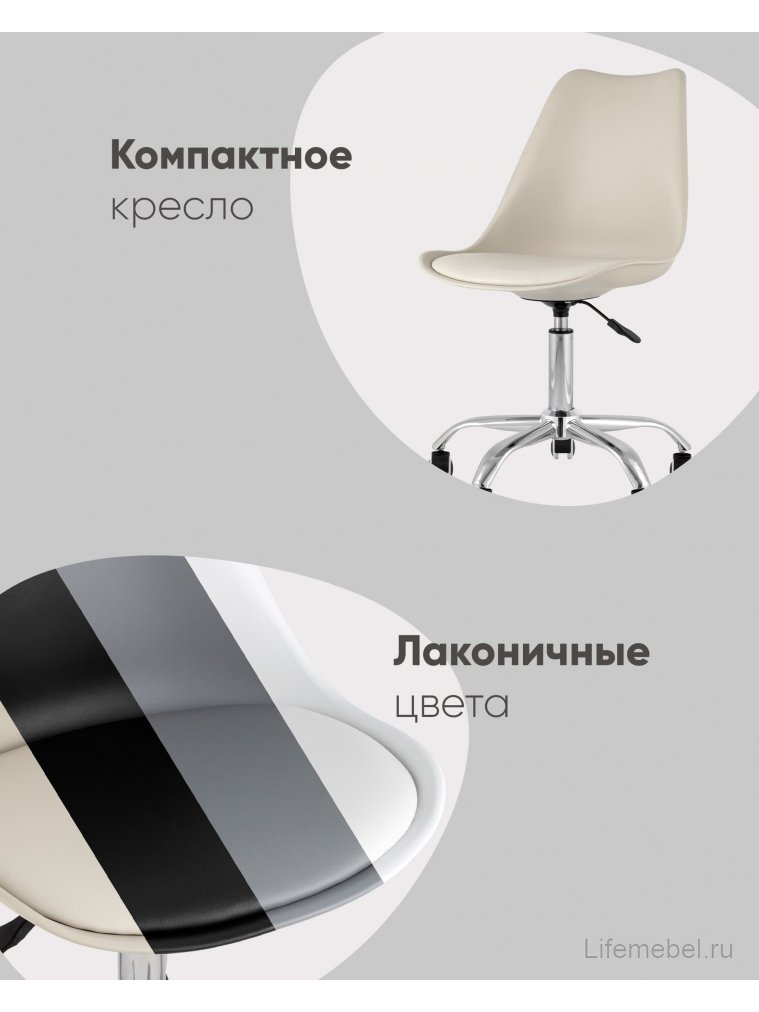 Компьютерное кресло Брекс белый