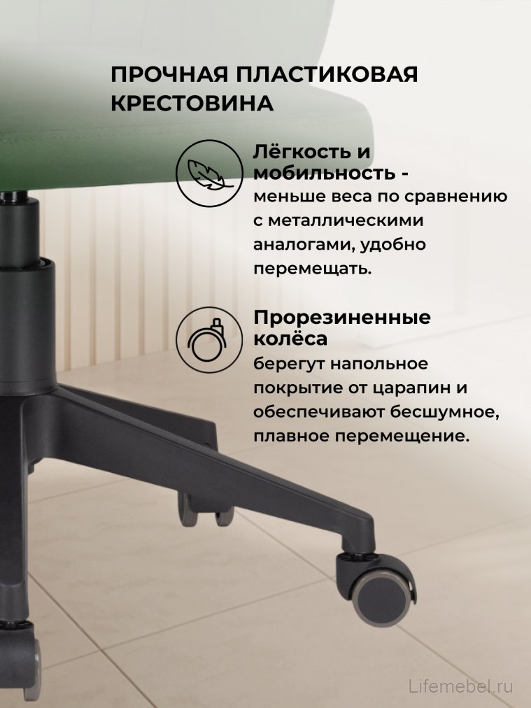 Компьютерное кресло Пард изумрудный