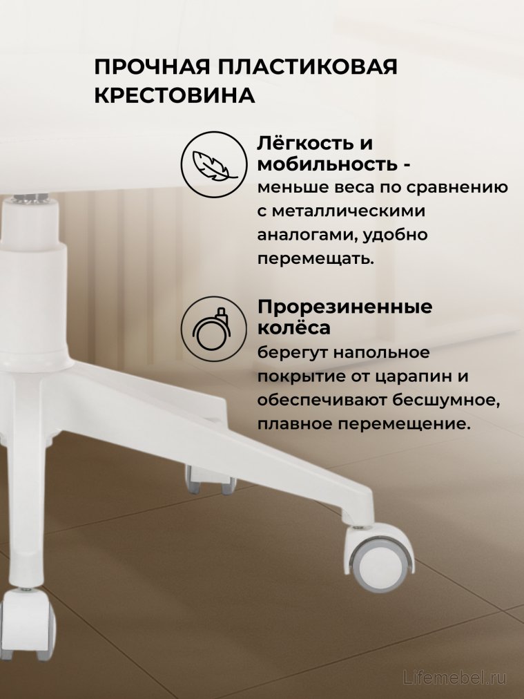 Компьютерное кресло Пард экокожа белый