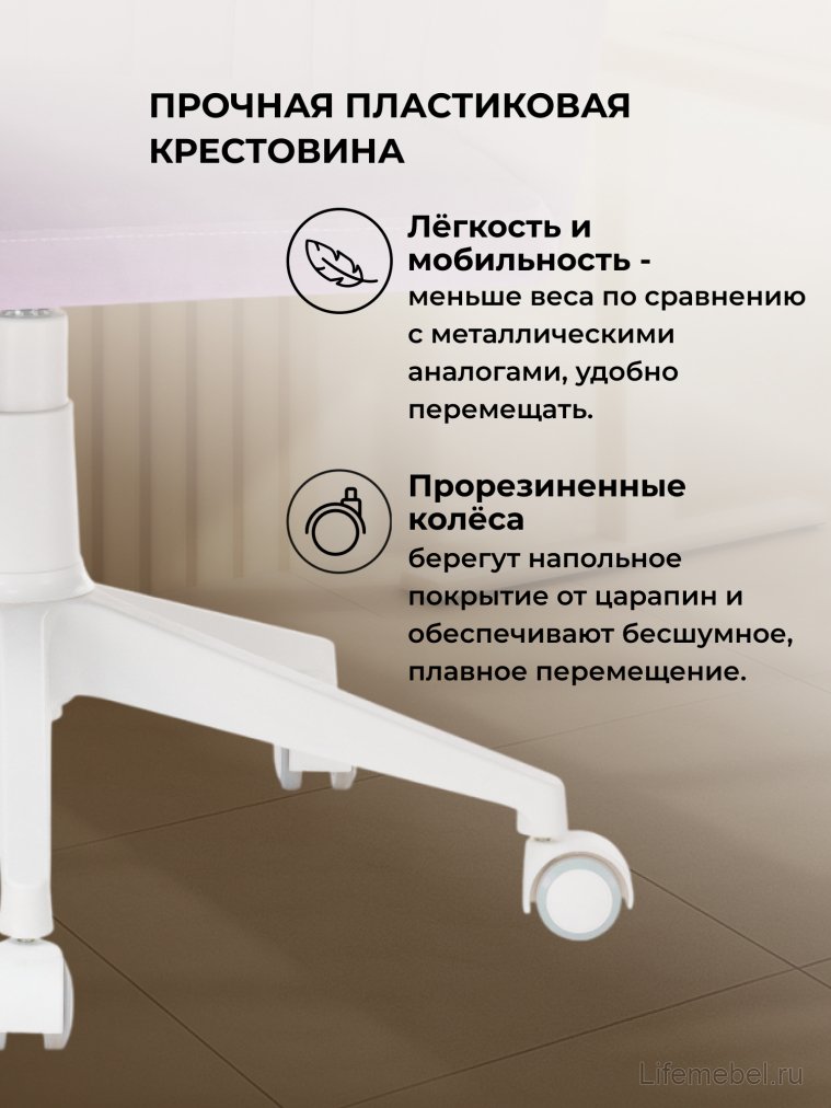 Компьютерное кресло Тибо сиреневый