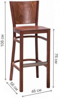Барный стул Бергамо орех