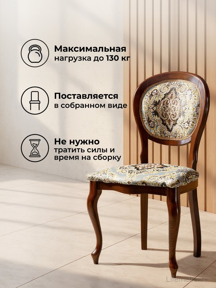 Деревянный стул Adriano 082 вишня / без патины