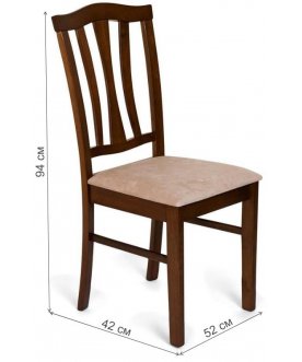 Деревянный стул CT 8162